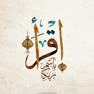 Allah_111666238%2B%252819%2529