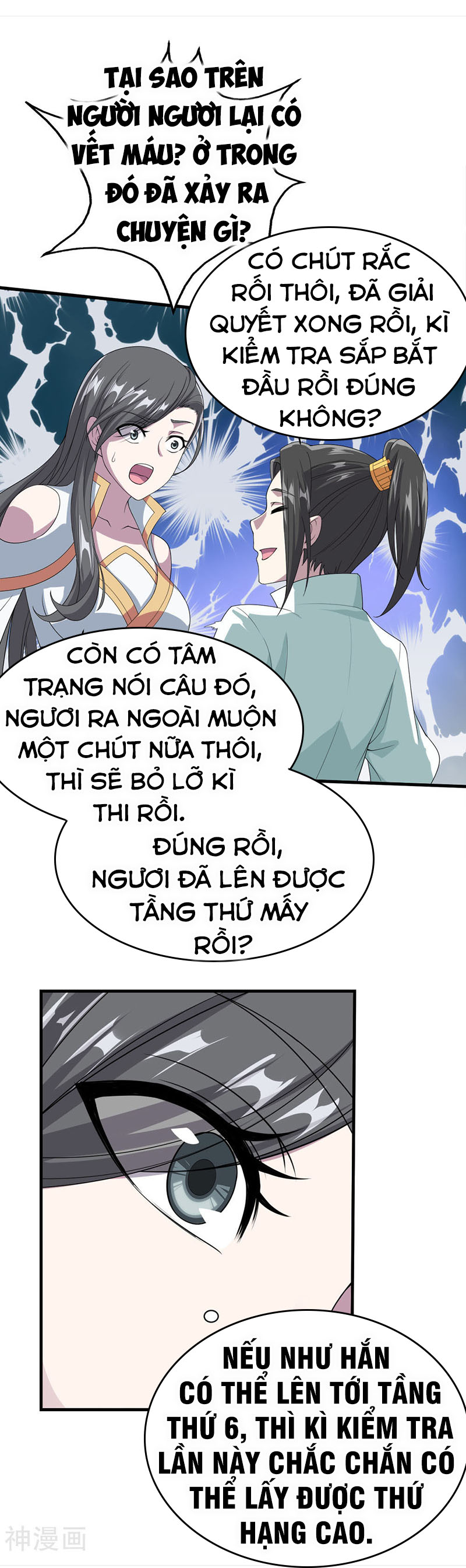 Cái Thế Đế Tôn chapter 33 - Trang 23