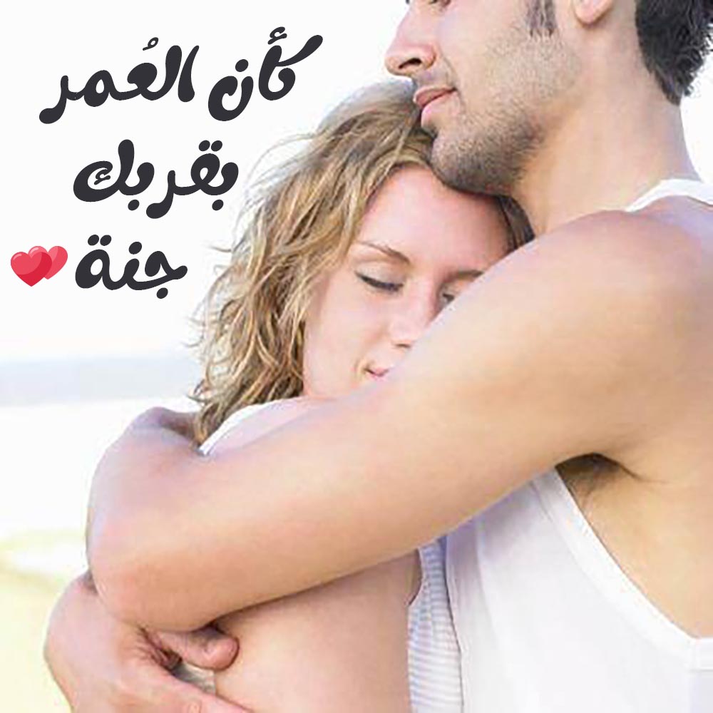 мужчина и женщина обнимаются. без тебя мое сердце не бьется картинки. в нежных объятьях. стихи до дрожи о любви. любовь до дрожи.