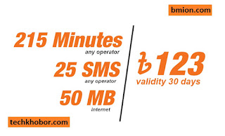 Banglalink 123Tk Bundle Offer 215Minute Any Operator ,50 MB , 25 SMS Any Operator Banglalink-123Tk-Bundle-Offer-215Minute-Any-Operator-50MB-25SMS-Any-Operator