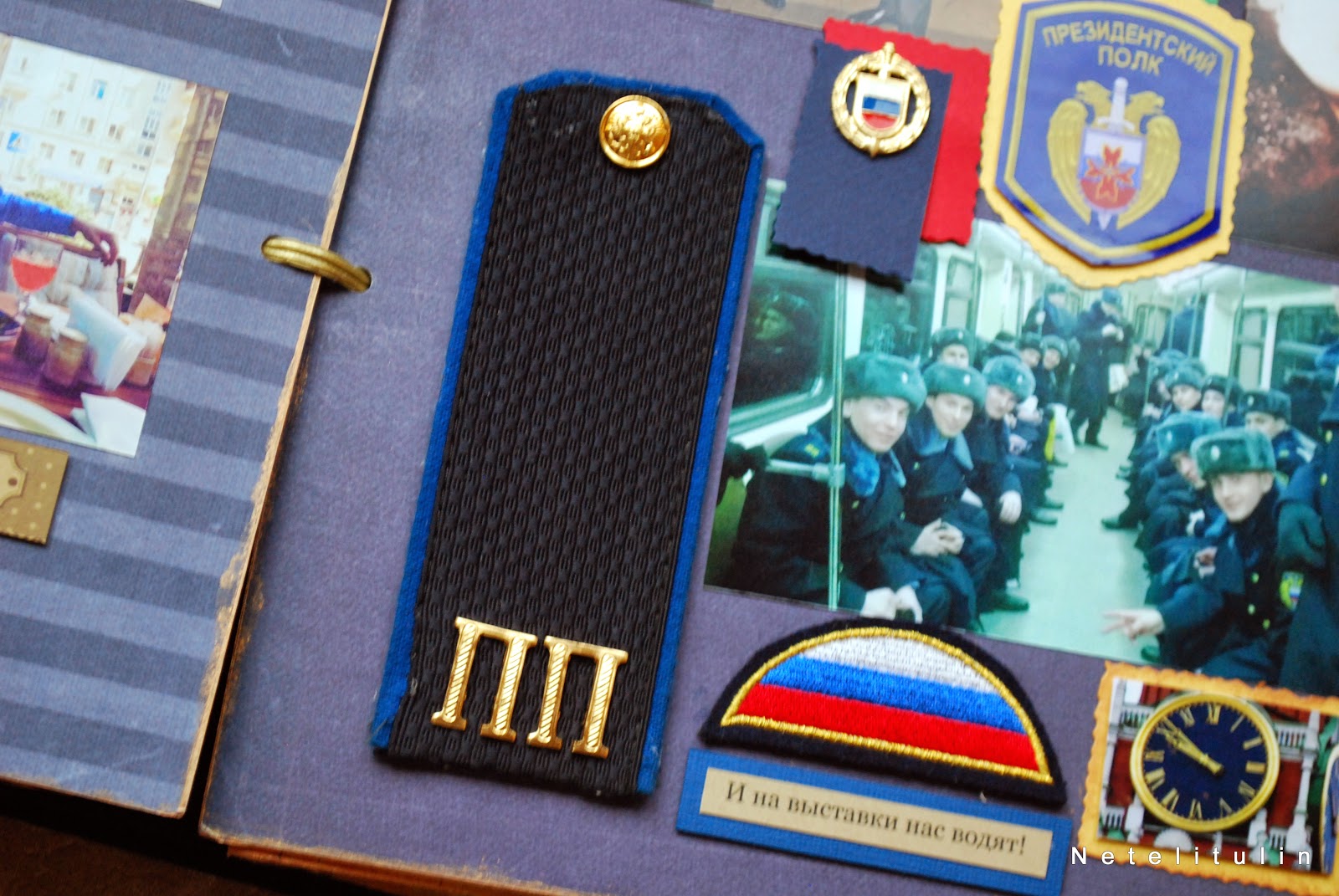 дембельский альбом президентский полк
