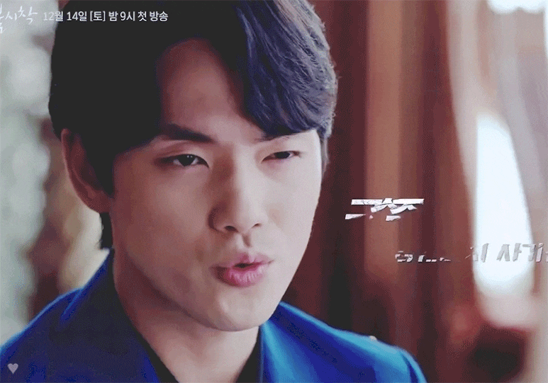 영앤리치 잔망진지 다있을거 같은 김정현이 맡은 캐릭터 | 인스티즈