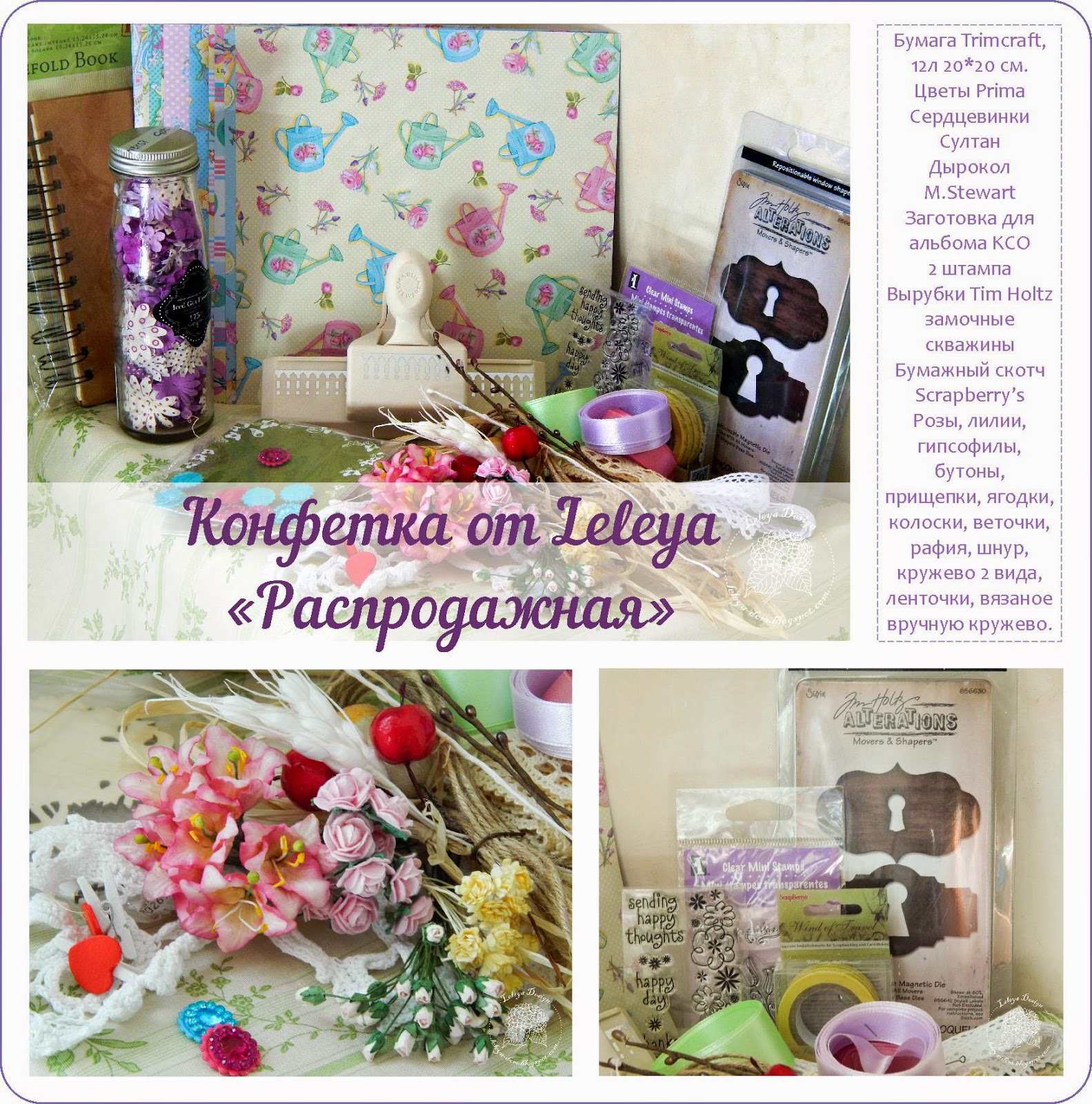 http://leleya-dom.blogspot.ru/2014/09/blog-post.html