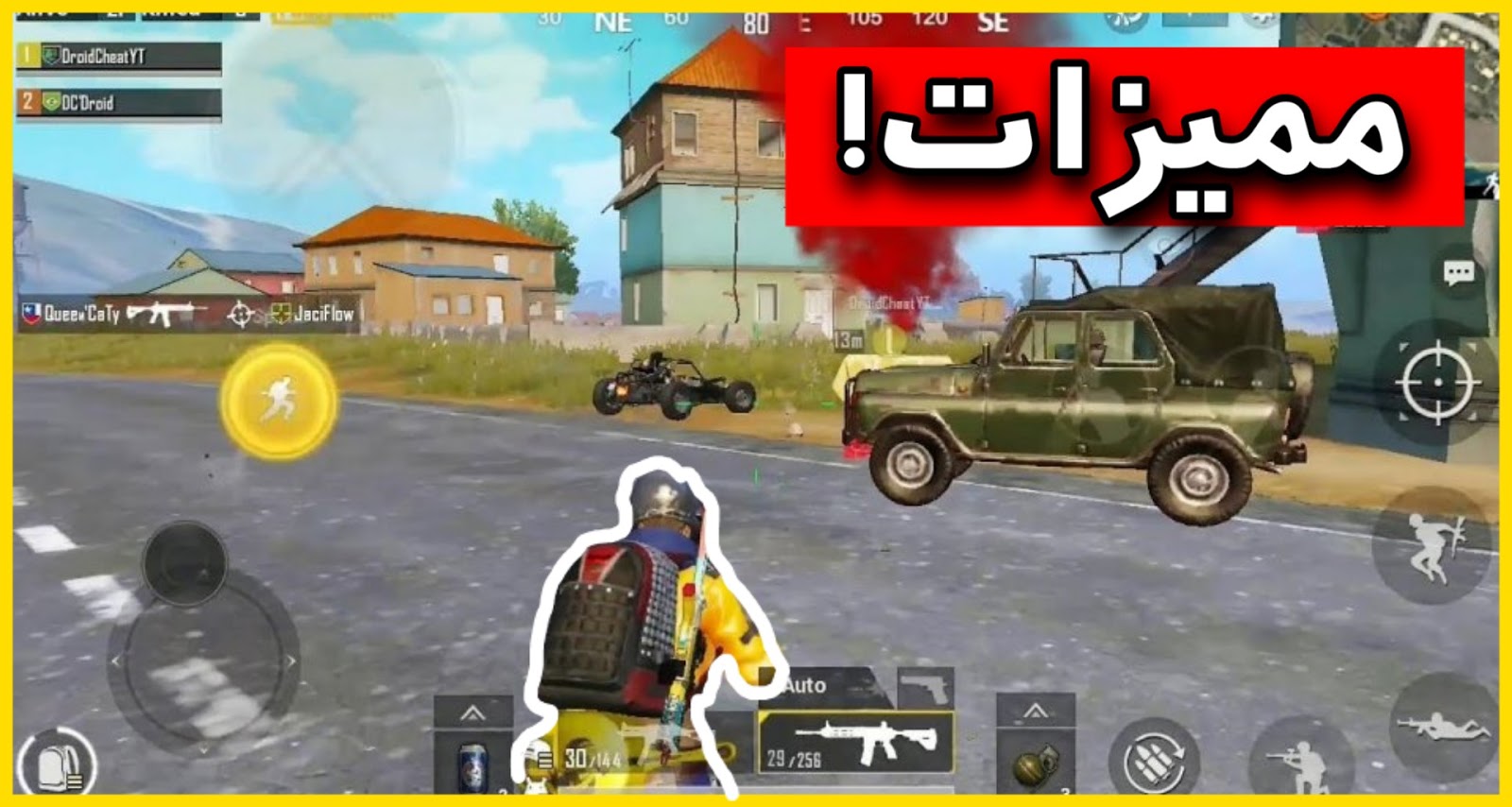 PUBG MOBILE : اضافة الكتير من الخيارات في ببجي (تصبح قوي بدون تعب) ! PUBG MOBILE : اضافة الكتير من الخيارات في ببجي (تصبح قوي بدون تعب) !