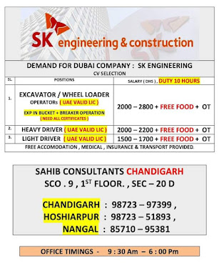 Gulf%2BJob%2BPaper%2B%252816%2529
