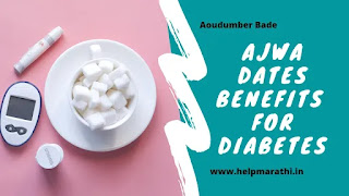 Best benefits of ajwa dates for diabetes Ajwa Benefits For Diabetes
