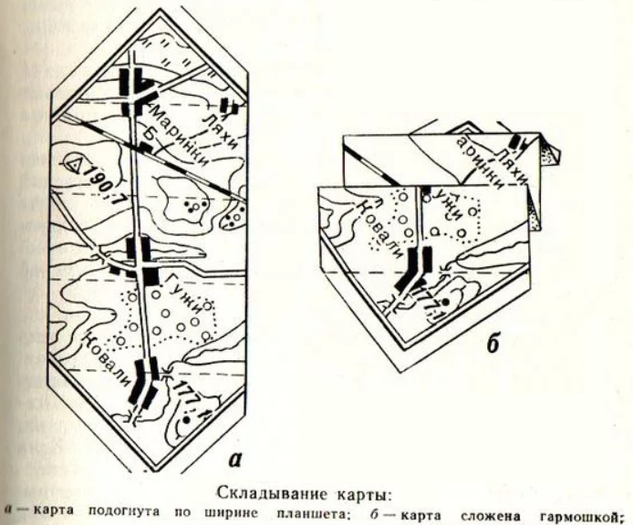 фальцовка чертежей а2 в а4. складывать карты. как складывать чертеж а3 в а4 для подшивания. складывание чертежа а2 в а4 для подшивания. сложить схему а1.