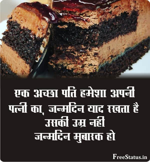 Wish-You-Many-Many-Happy-Returns-Of-The-Day