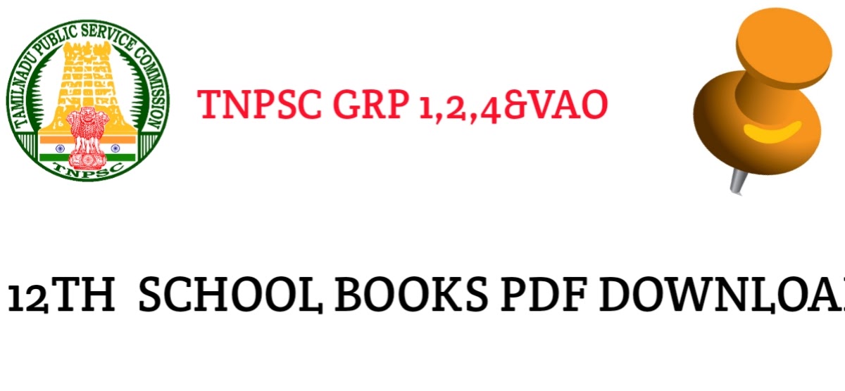 12TH SAMACHEER BOOKS PDF DOWNLOAD