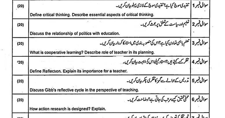 0411 solved assignment picture