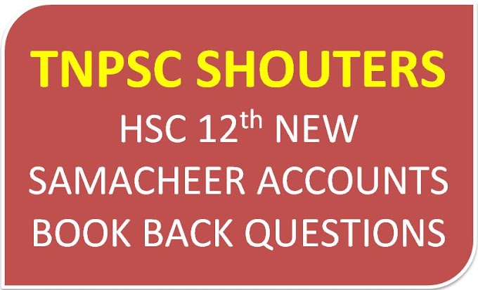 HSC 12th NEW SAMACHEER ACCOUNTS BOOK BACK QUESTIONS - ANSWERS GUIDE 2019