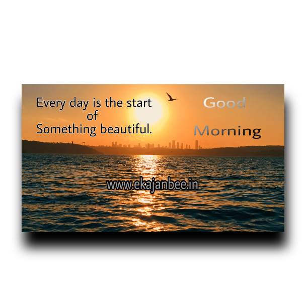 Good morning status image