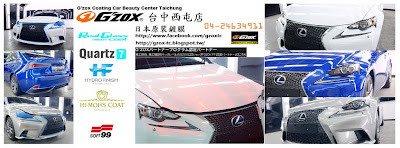 GZOX 日本頂級汽車鍍膜-台中西屯店 台中鍍膜授權施工中心 鍍膜領導品牌 Gzox Coating Car Center Taichung