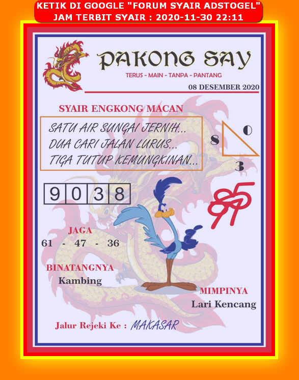 Bocoran Pakong Say