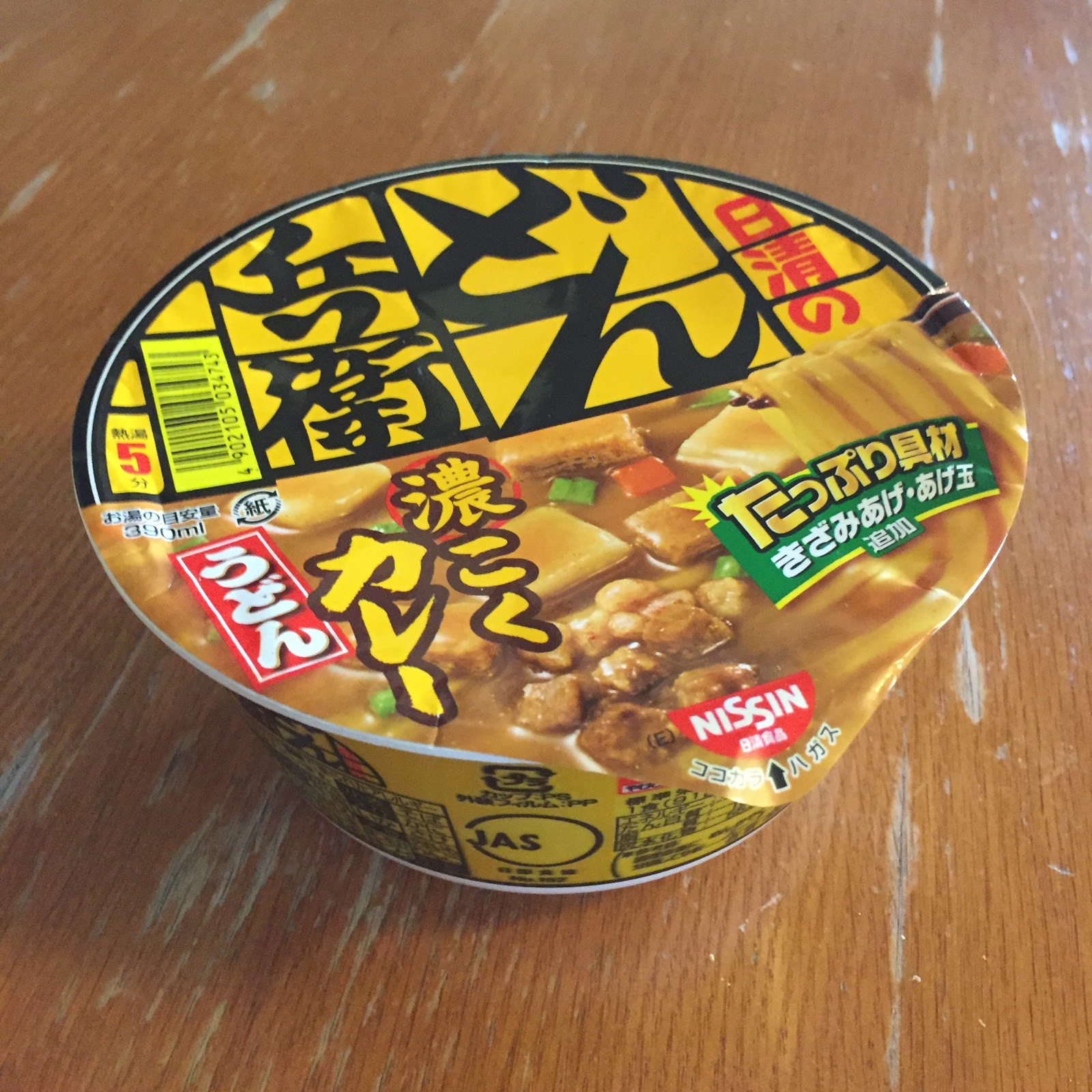 Japanese Emergency Rations (Disaster Prevention Goods)