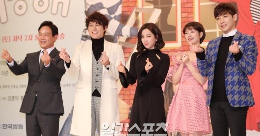 Lee Joon. Jung So Min. Ryu Soo Young. Lee Yu Ri KBS2 Drama My Father is  Strange Press Conference 28 February 2017