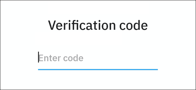 رمز التحقق الذي يتيح لك تمكين التحقق بخطوتين على Telegram لنظام Android