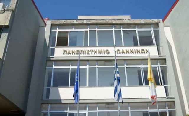 Γιάννενα: Δράση για την Μονάδα Προσβασιμότητας και Κοινωνικής Στήριξης φοιτητών ΑμεΑ