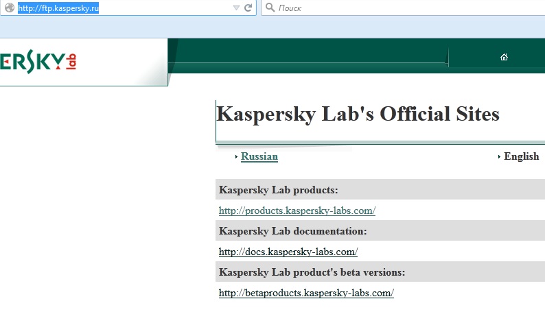 закачать kaspersky total security. Kaspersky полный дистрибутив. Kaspersky internet security (россия). Kaspersky anti-virus personal (россия). дистрибутив антивируса.