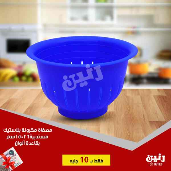 عروض رنين الاربعاء 17 اكتوبر 2018 مهرجان ال 10 جنيه عروض رنين الاربعاء 17 اكتوبر 2018 مهرجان ال 10 جنيه