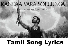 Kandaa Vara Sollunga Song Lyrics Karnan