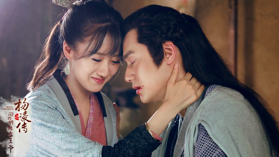 Royal Highness (2018) DramaPanda