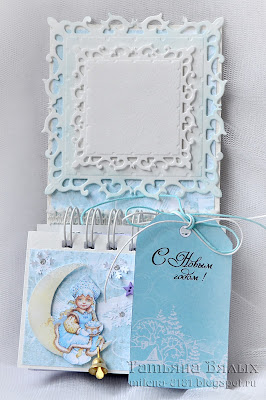 Календарикомания ))