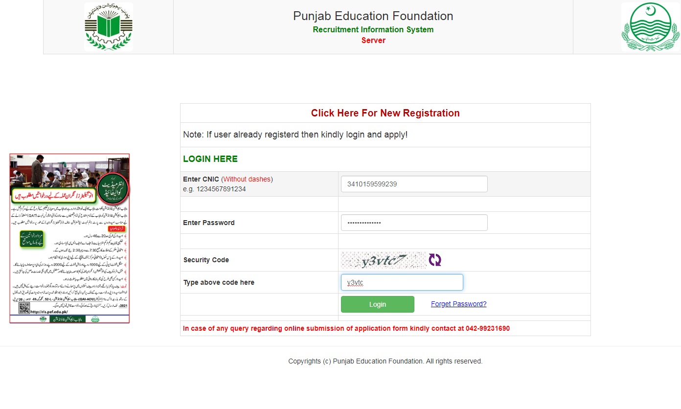School Education | Education Board | Punjab Education Foundation | PEF Jobs | Invigilators Jobs | Govt Latest Jobs 2021 School Education | Education Board | Punjab Education Foundation | PEF Jobs | Invigilators Jobs | Govt Latest Jobs 2021