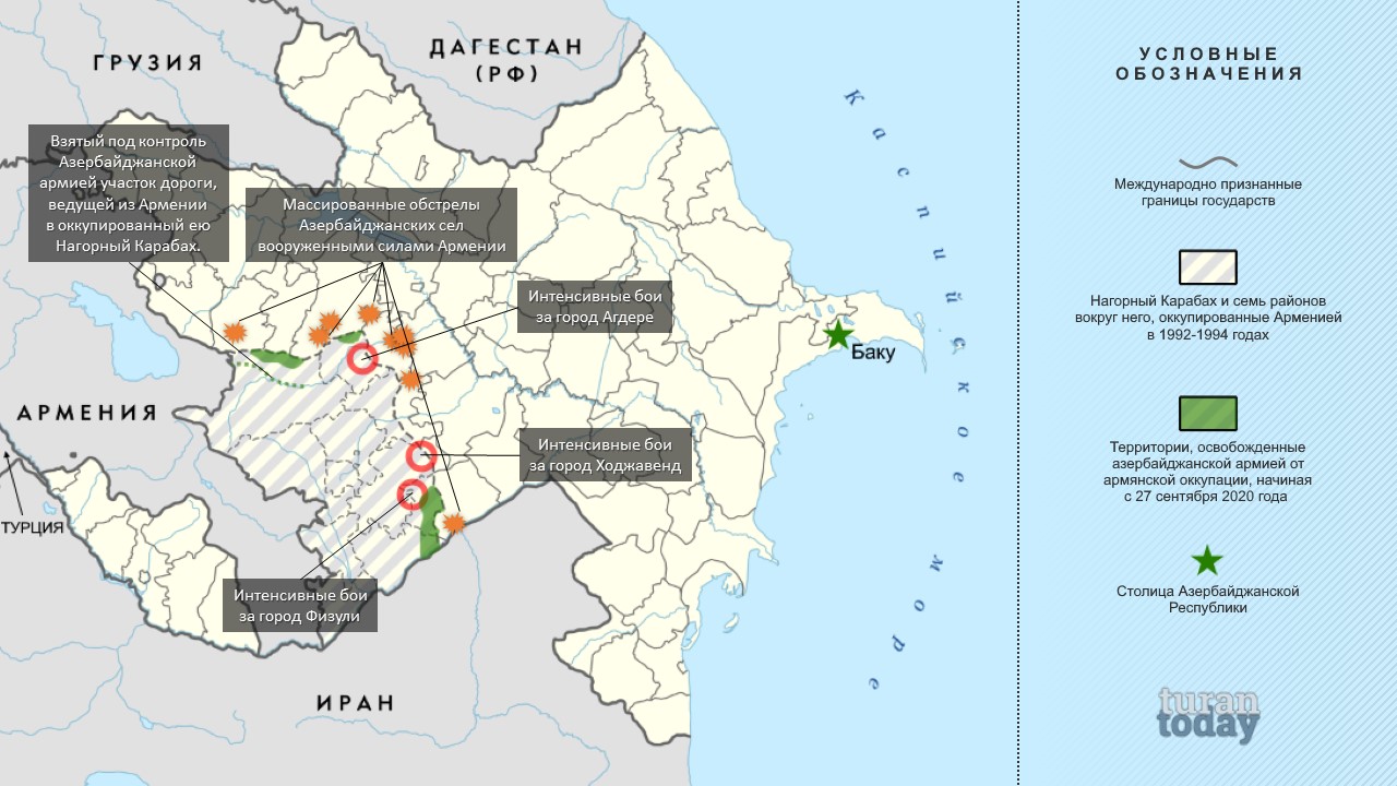 Карта азербайджана и армении вместе