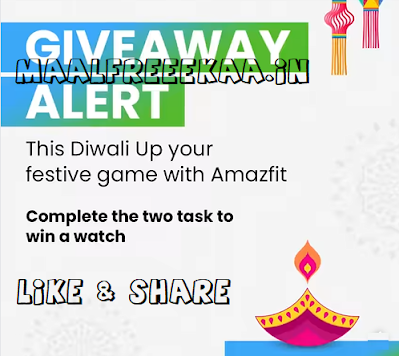 Diwali Giveaway play and completed task to win prize