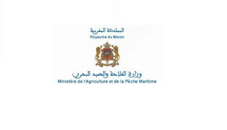 Exemple Concours de Recrutement des Administrateurs 3ème grade 2015 - Ministère de l'Agriculture et de la Pêche Maritime