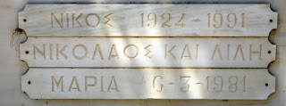 το ταφικό μνημείο της οικογένειας Καλβοκορέση στο ορθόδοξο νεκροταφείο του αγίου Γεωργίου στην Ερμούπολη