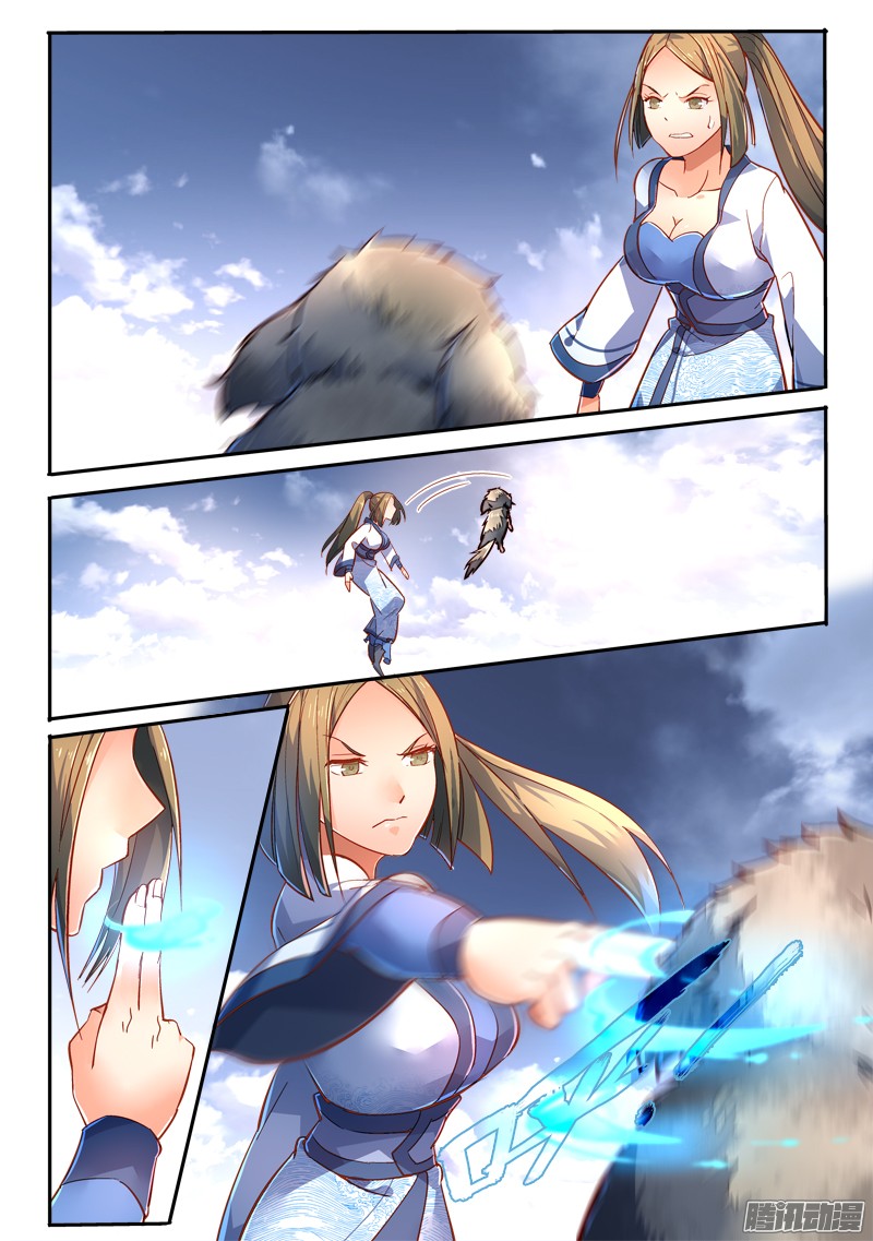 อ่านการ์ตูน Spirit Blade Mountain 220 ภาพที่ 2