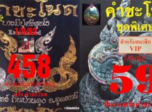 ม้า สี หมอก 1 6 62