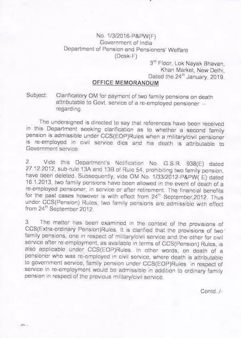 DoP&PW: Two Family Pensions are allowed in the event of death of a re-employed pensioner – Clarificatory OM DoP&PW: Two Family Pensions are allowed in the event of death of a re-employed pensioner – Clarificatory OM