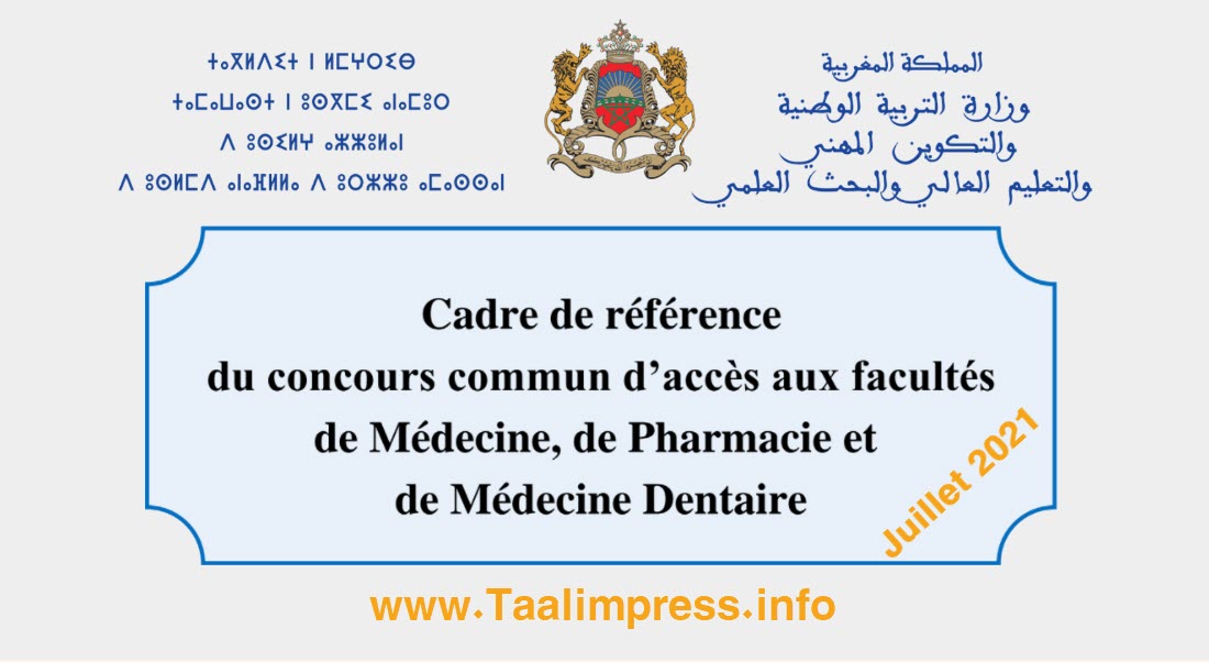 Cadre de référence du concours commun d’accès aux facultés de Médecine, de Pharmacie et de Médecine Dentaire 2021-2022