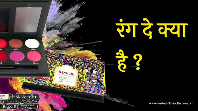 NETSURF RANG DE PRODUCTS NETSURF RANG DE PRODUCTS