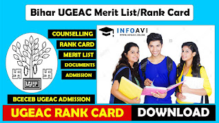 Bihar UGEAC Merit List 2021 Available Soon Download UGEAC Rank Card