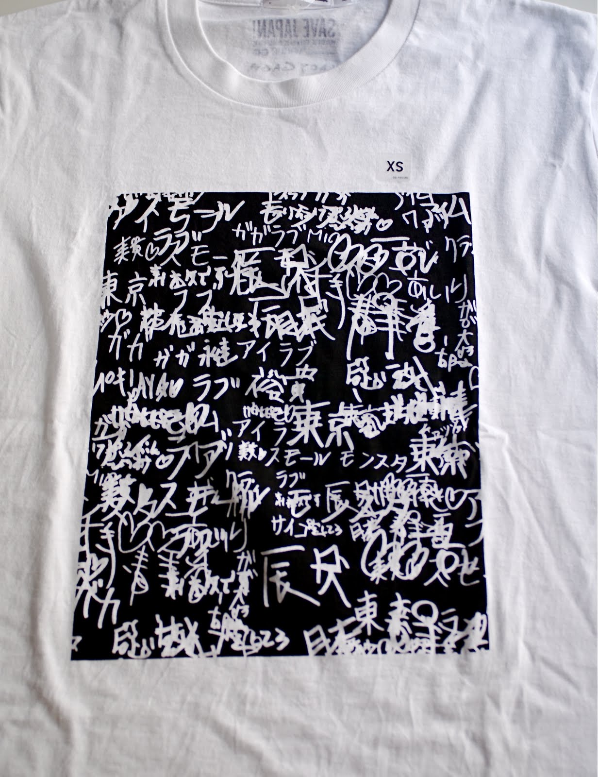 NYC ♥ NYC: UNIQLO Save Japan! T-Shirts Designed By International Artists