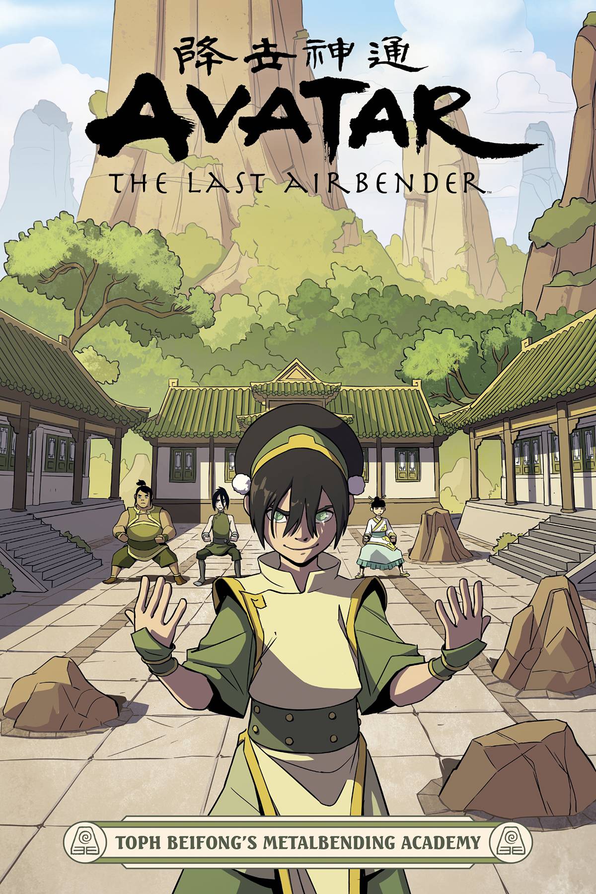Nickalive Avatar The Last Airbender And The Legend Of Korra Graphic