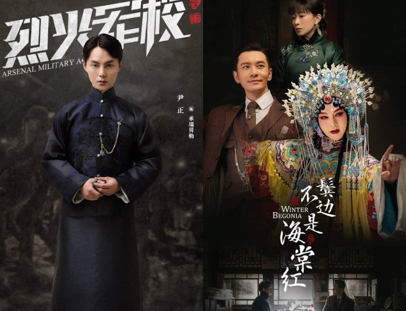 Playing a Supporting Role in Yu Zheng Dramas Before Taking the Lead ...