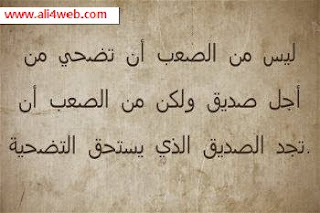 كلمات جميلة | كلمات من ذهب كلمات جميلة | كلمات من ذهب