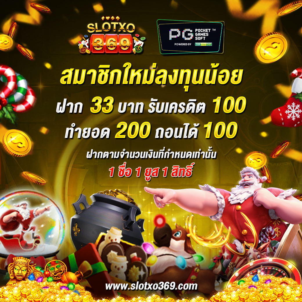 SLOT369