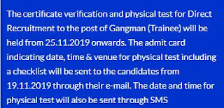gangman-new-latest-information-physical-test