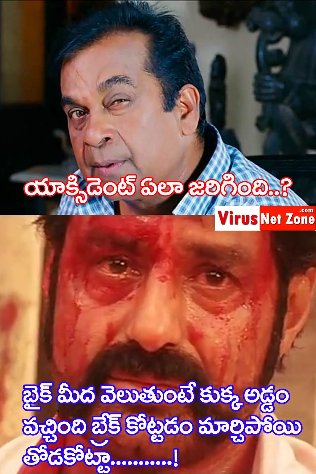 Telugu funny jokes on balakrisha and brahmanandam - Virus Net Zone