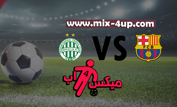 مشاهدة مباراة برشلونة وفرينكفاروزي بث مباشر بتاريخ 20-10-2020 دوري أبطال أوروبا