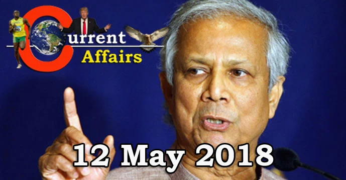 Kerala PSC - Daily Current Affairs 12/05/2018