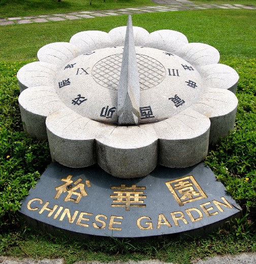 Pinay Travelholic Chinese Garden in Singapore A Peaceful Refuge In