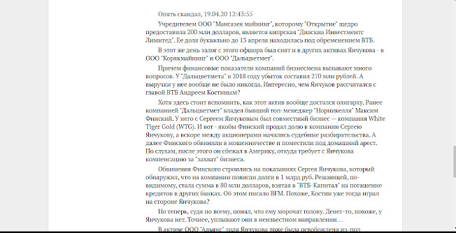 Площадка не пригодна для стройки как пишется bandicam%2B2021 04 29%2B16 16 48 354