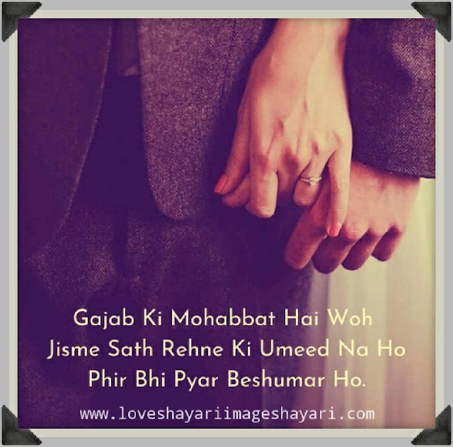 LOVE SHAYARI In Hindi For Girlfriend & Bf | 55 Shayari Story. ~ Love ...